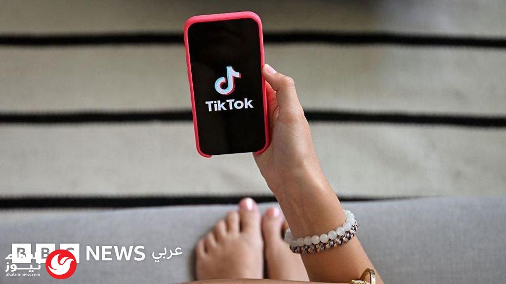 تيك توك تواجه تسوية قضائية بـ 400 مليون دولار بسبب خصوصية الأطفال