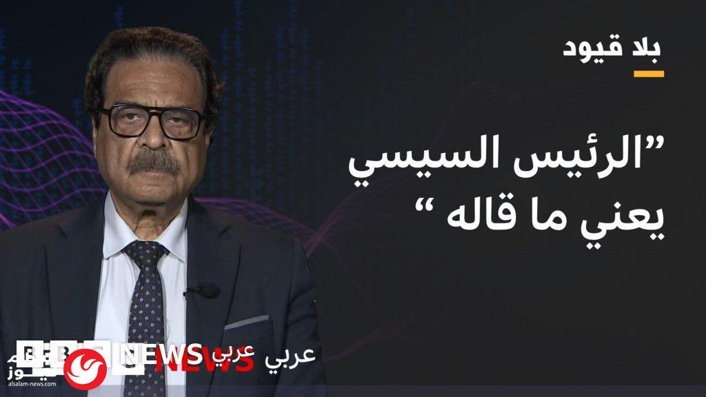 فريد زهران: نفي السيسي لتعديل الدستور يحمل دلالة على رغبته في مغادرة السلطة