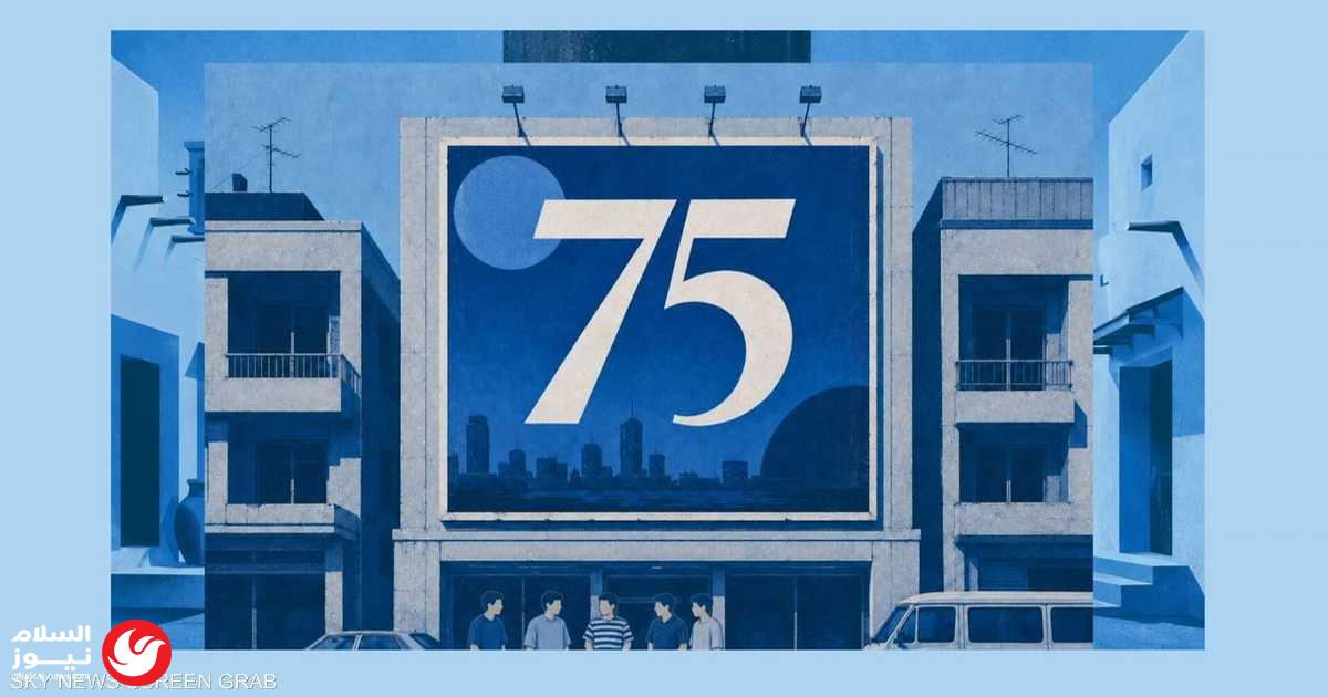 75 ����� �� �������� ������������.. ��� ����� ���