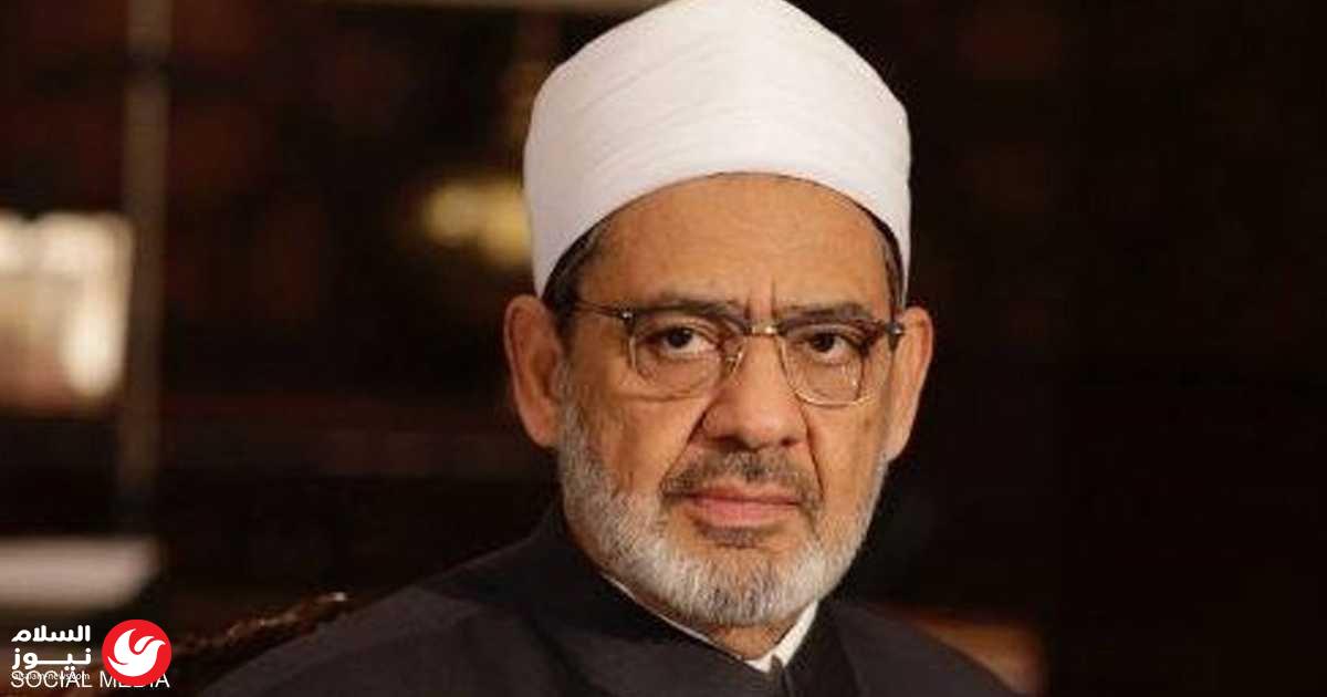 شيخ الأزهر يدين هجوم الكرك الإرهابي ويؤكد تضامنه الكامل مع الأردن