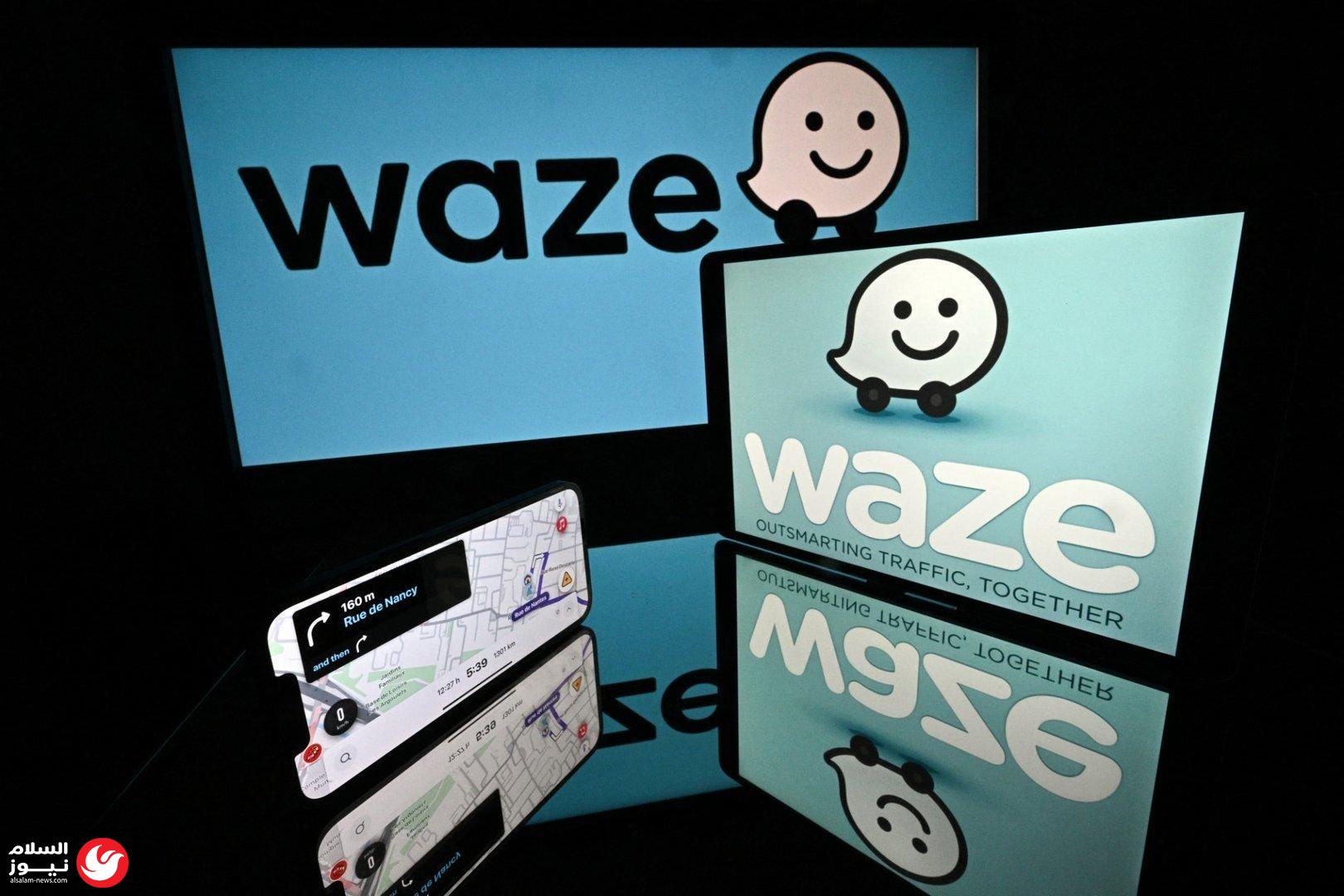 ماليزيا تدرس حظراً شاملاً لتطبيق ويز (Waze) الإسرائيلي لأسباب أمنية