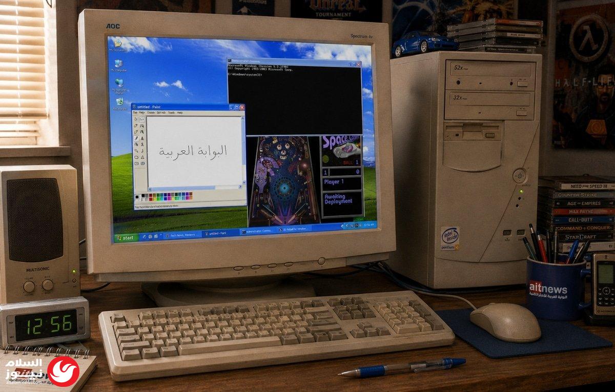 ��� ��� �� ����� ������: ������ XP �� ���� ������ 
