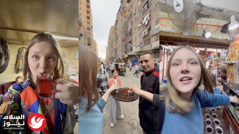 أريد شايًا.. مغامرة أوكرانية لاكتشاف مصر عبر كوب شاي