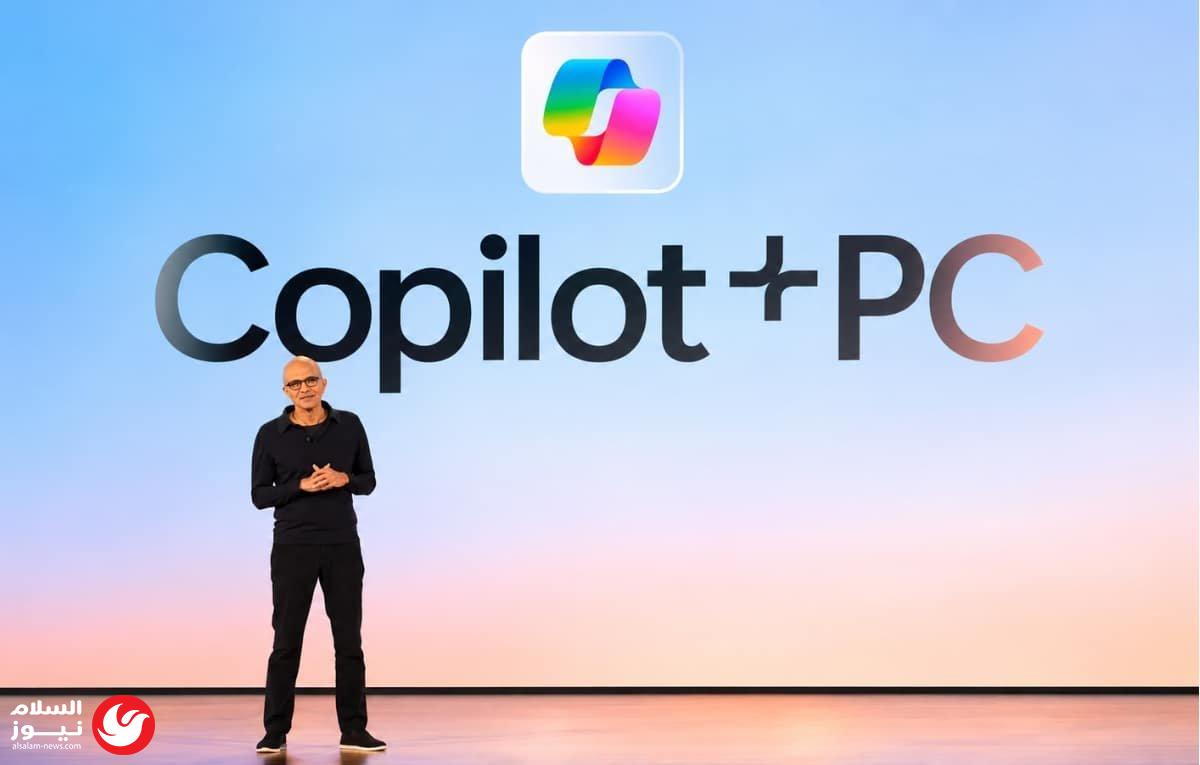 ����� ���� Copilot Plus PC: ���������� ����� �� 
