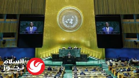 أجندة اليوم الرابع للأمم المتحدة: رؤساء حكومات العراق ولبنان ومصر في صدارة المتحدثين