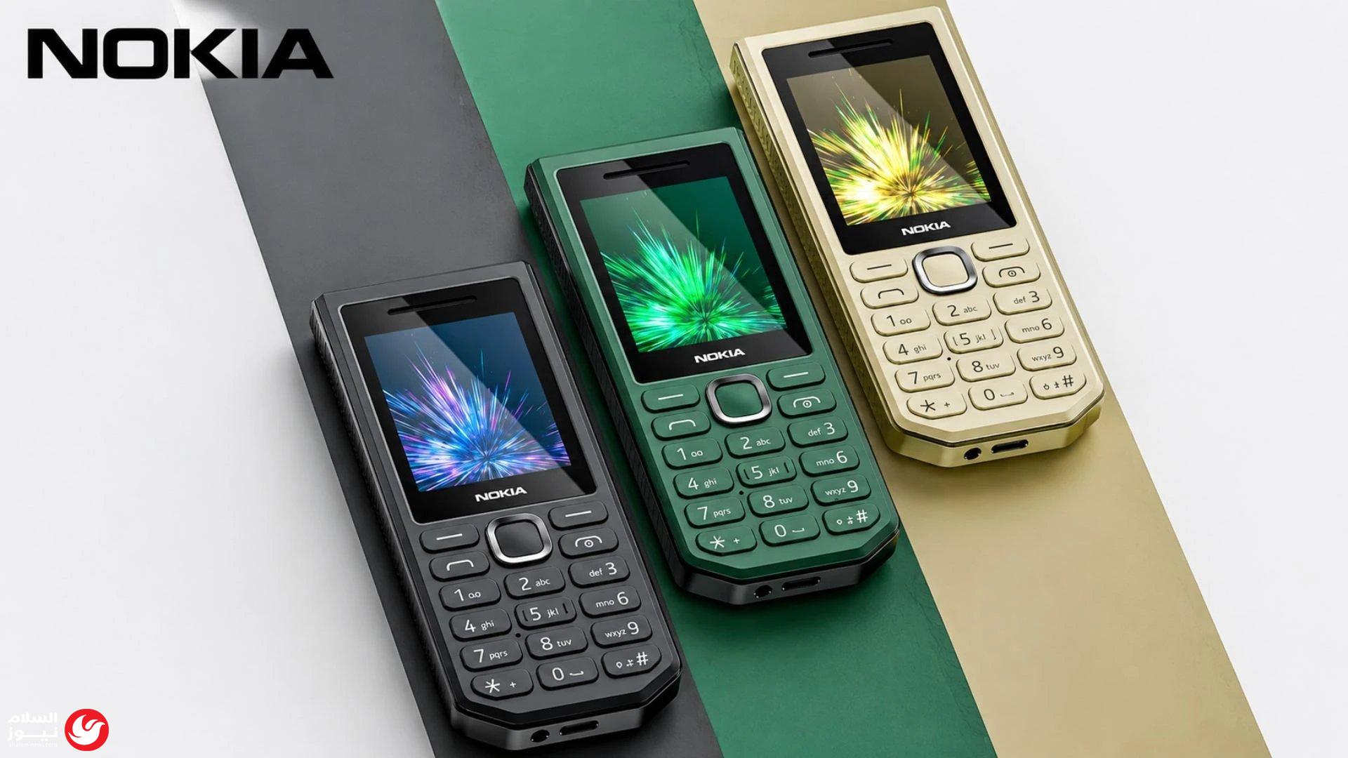 Nokia 300 Charge: ���� ������� ����� ��� ���� ���