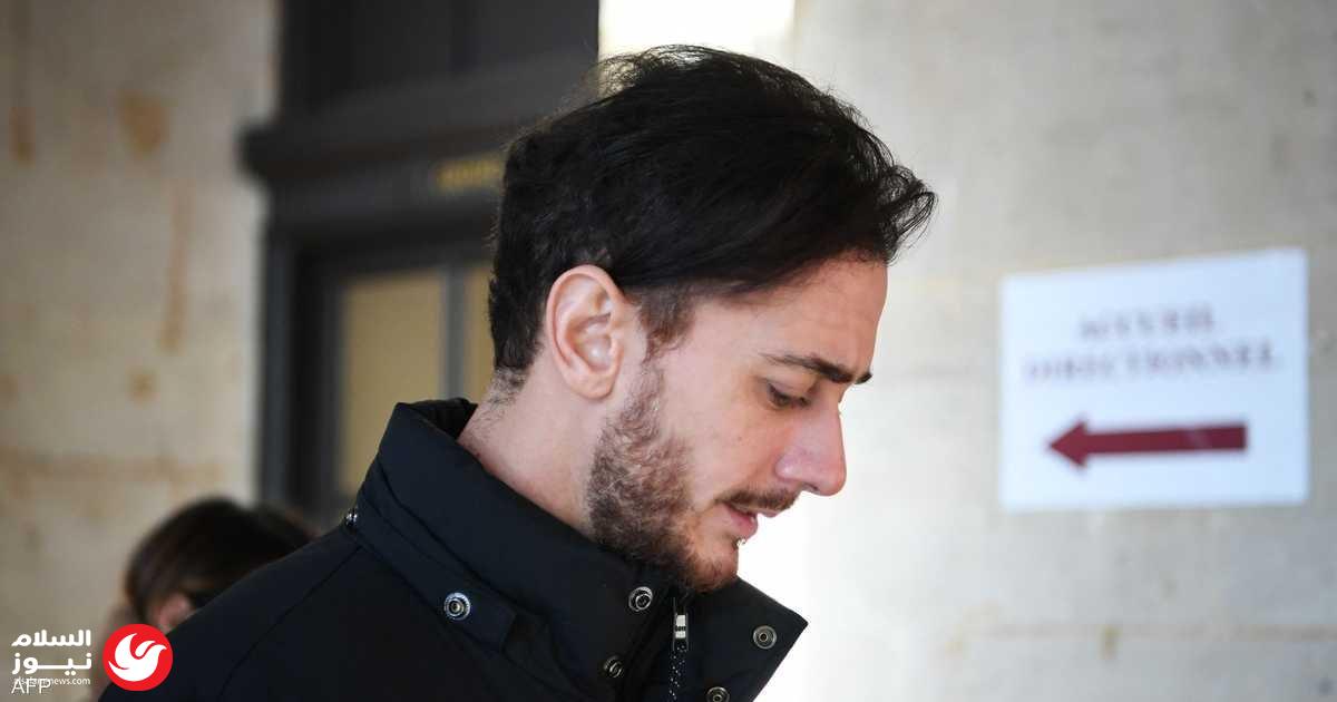 القضاء الفرنسي يثبت إدانة سعد لمجرد بالسجن 10 سنوات في قضية اغتصاب
