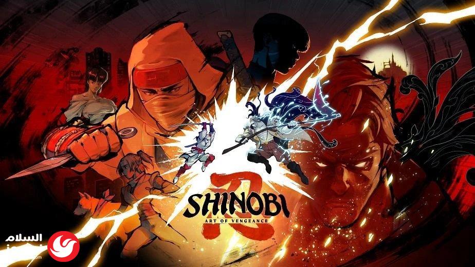 أسطورة النينجا تعود: لعبة SHINOBI: Art of Vengeance تقتحم عالم Nintendo Switch 2
