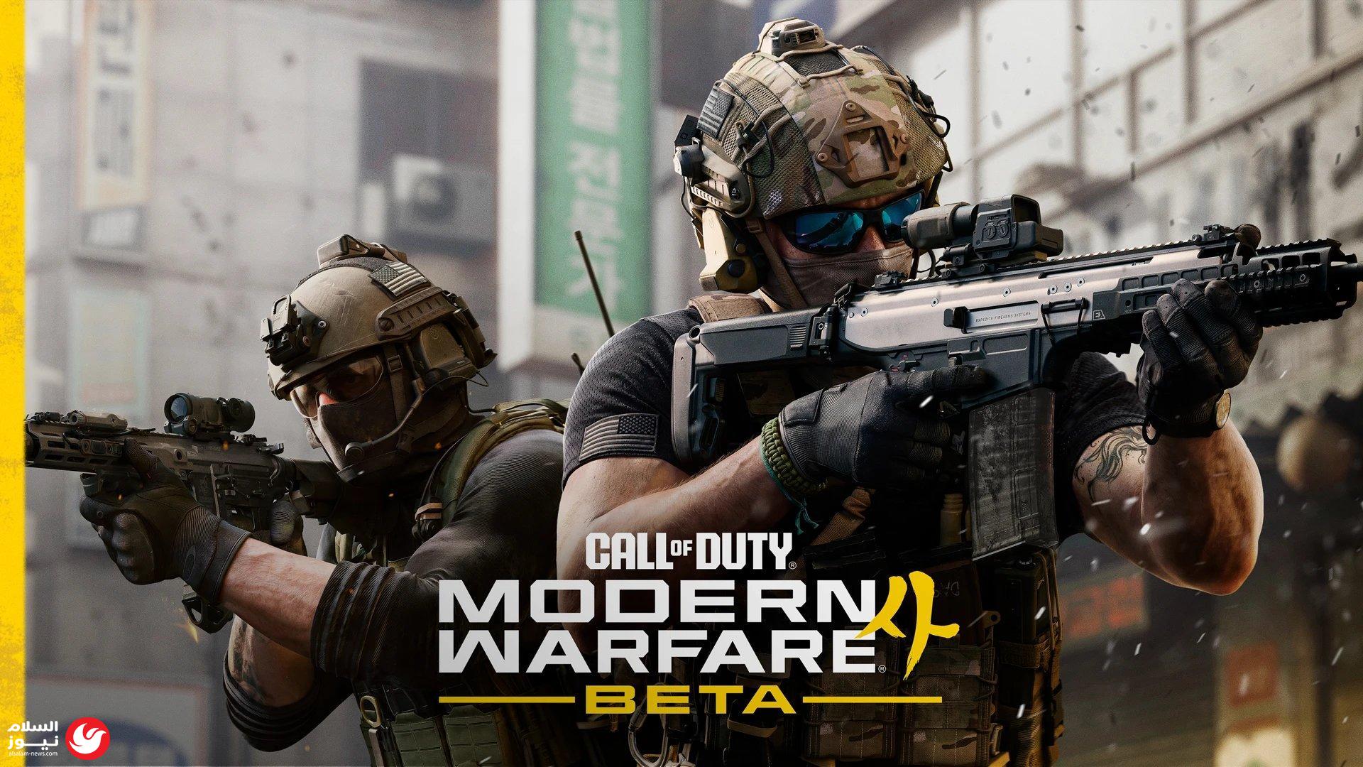 ����� ������� ����� Call of Duty: Modern Warfare 4
