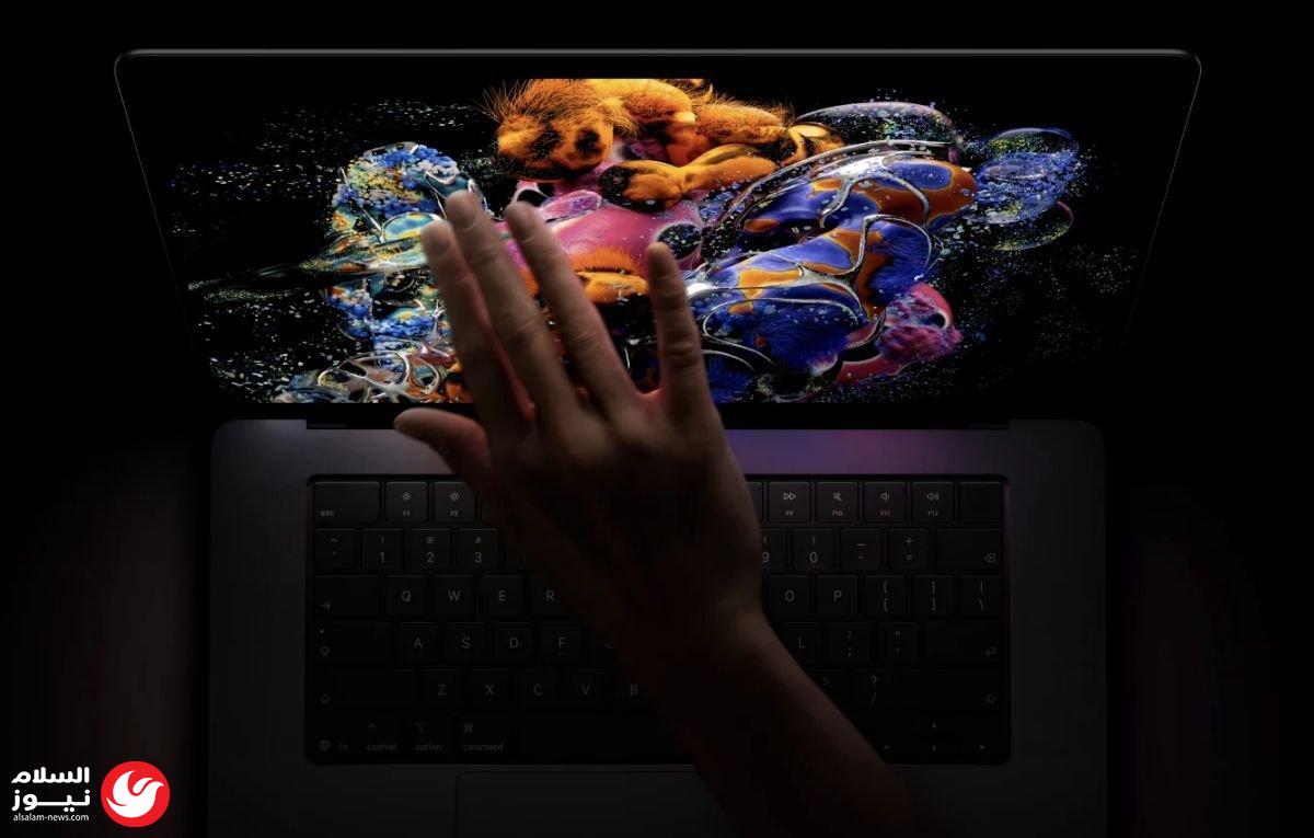 آبل تكسر حاجز التقاليد: MacBook Pro الجديد بشاشة OLED تعمل باللمس