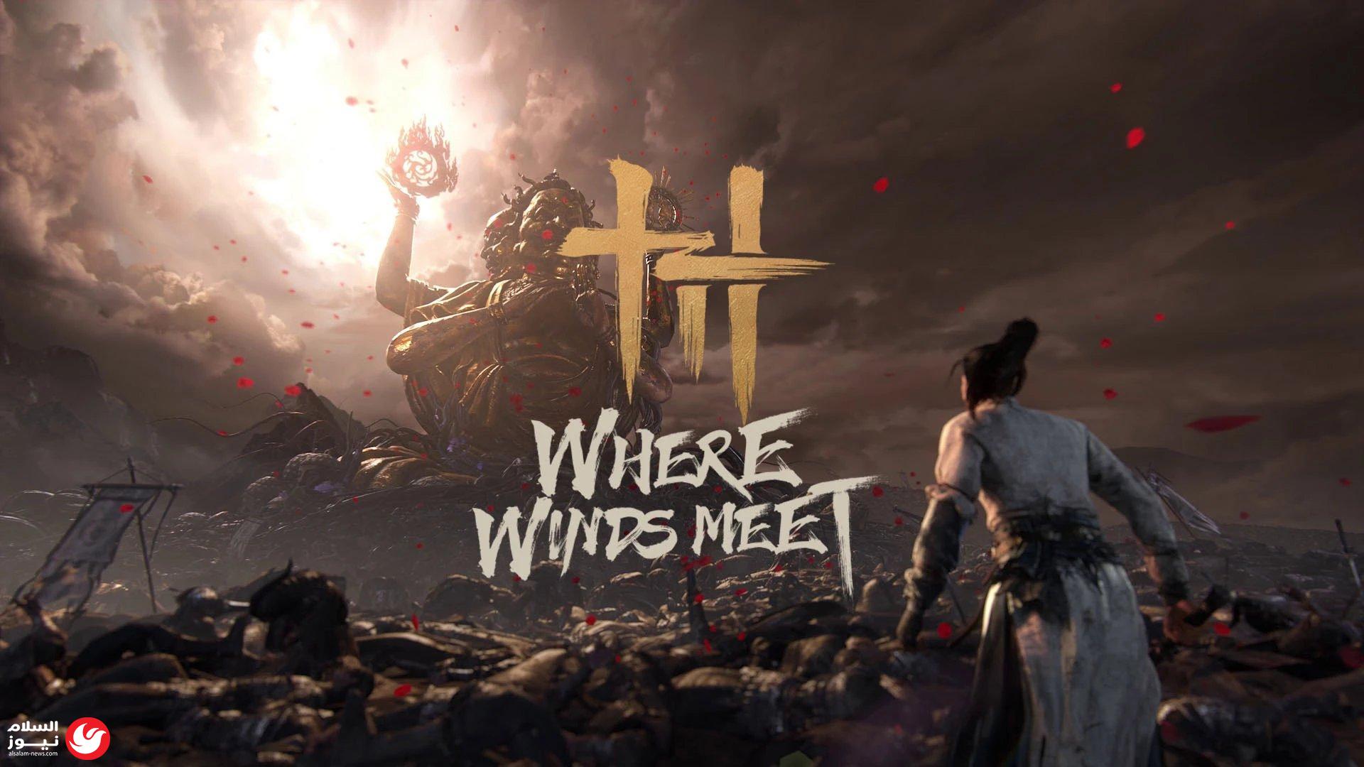 Where Winds Meet ����� ������ ����� ������ Hutuo