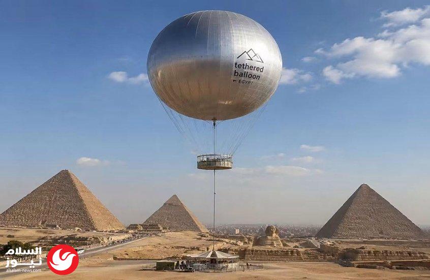 مشروع البالون الثابت في أهرامات الجيزة: السياحة المصرية تكشف تفاصيل التجربة الترفيهية الأولى من نوعها