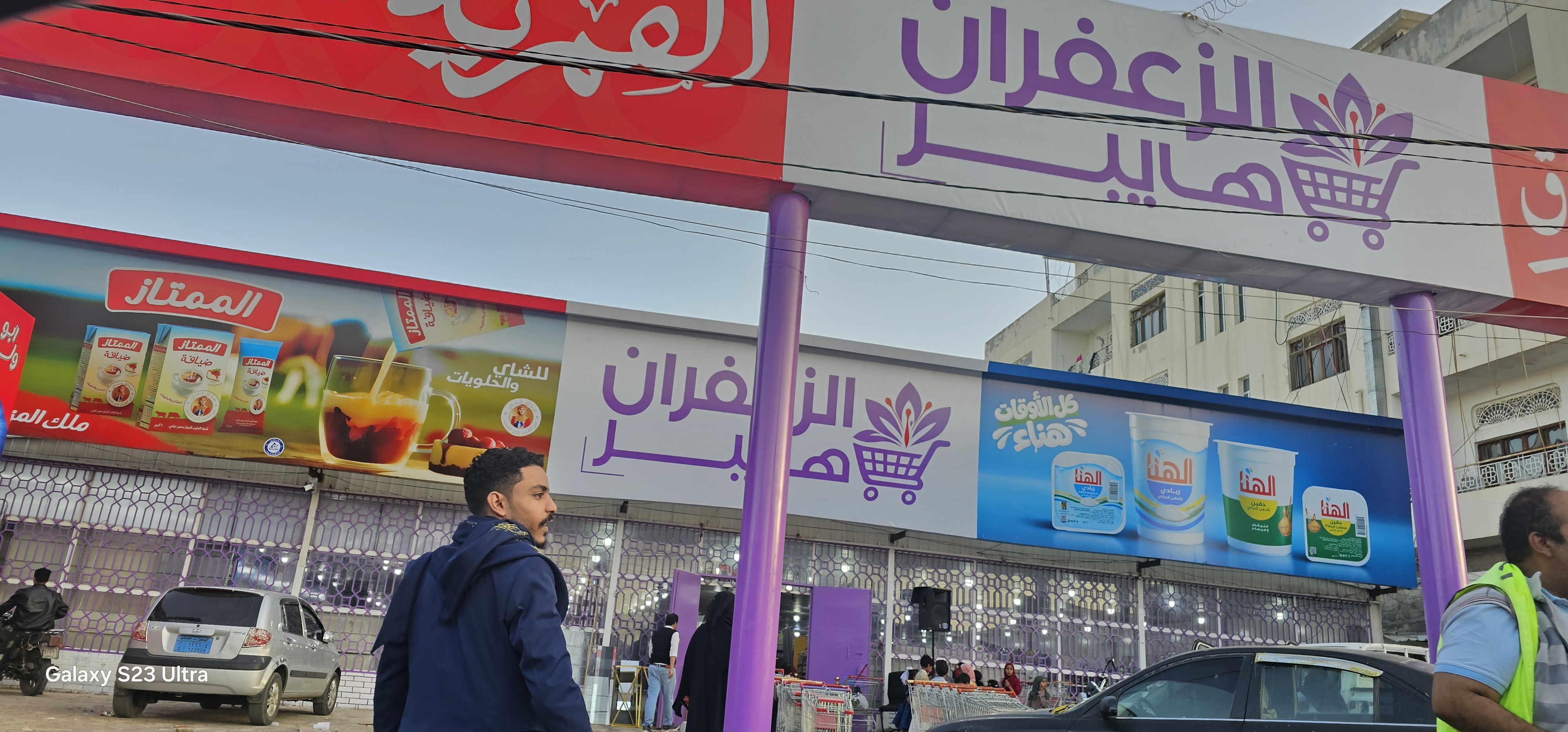 افتتاح «زعفران هايبر» في صنعاء بحضور إعلاميين وناشطين ورجال أعمال 