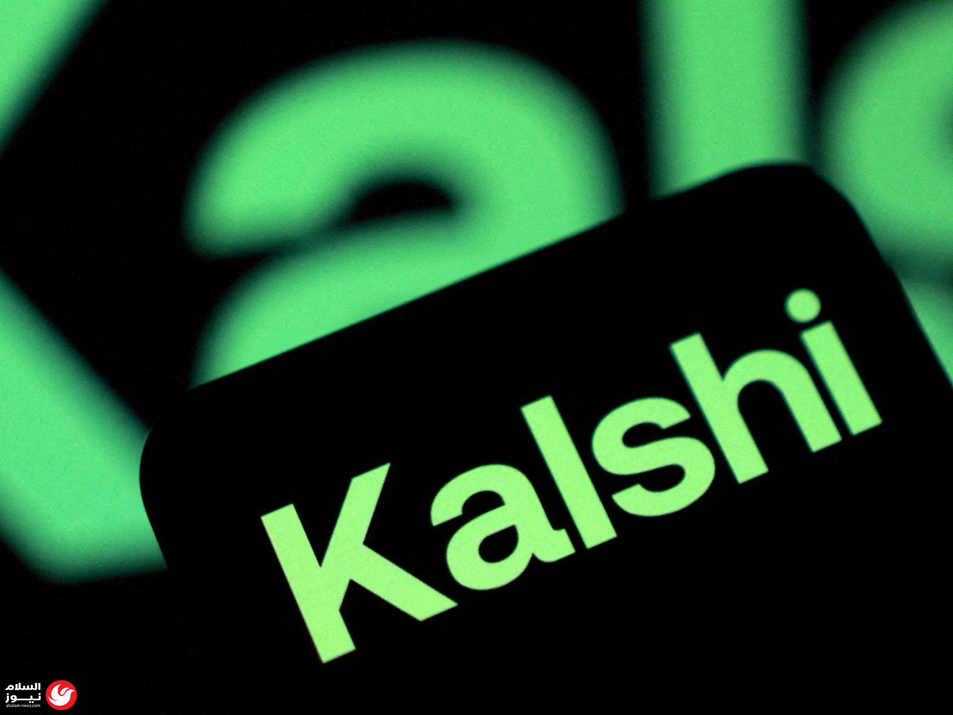 ������� ����� ���� Kalshi �������: ����� �������